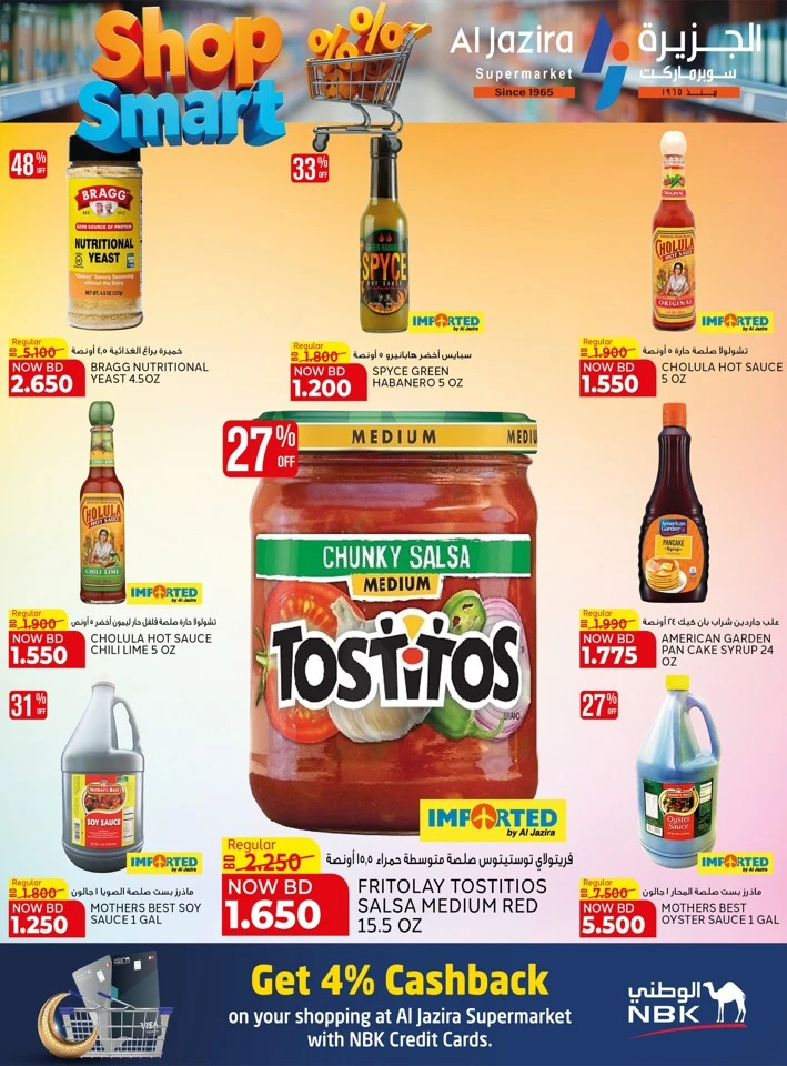 Al Jazira Shop Smart Offer