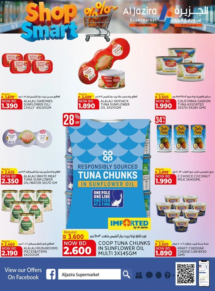 Al Jazira Shop Smart Offer