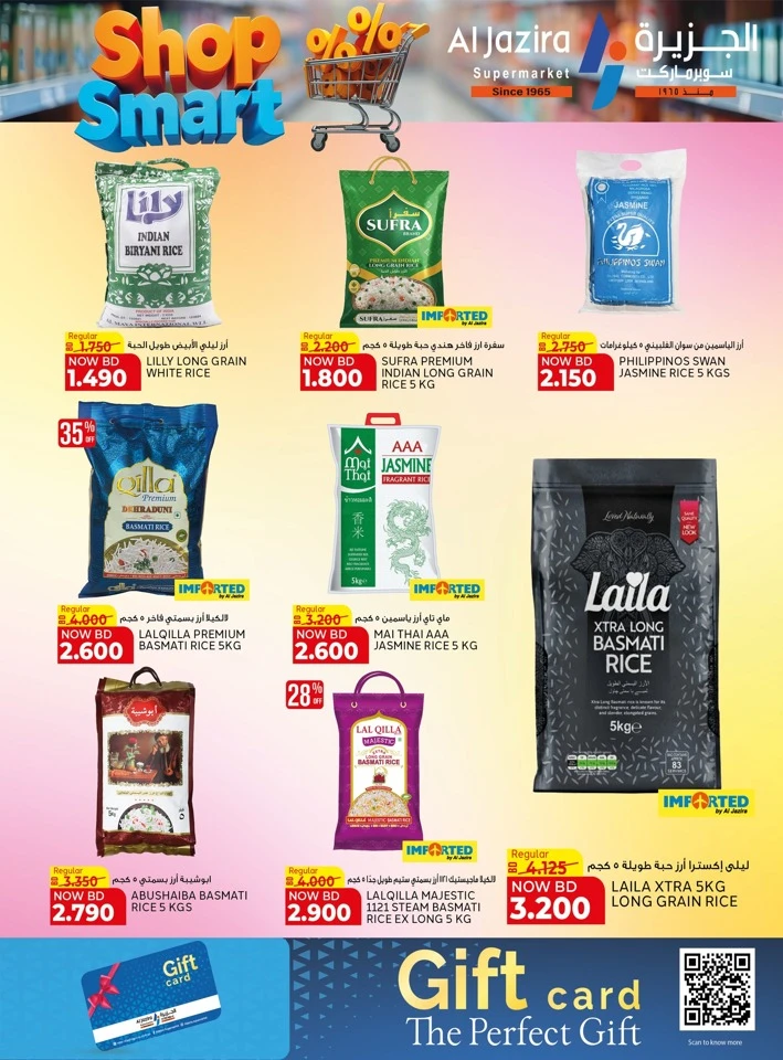 Al Jazira Shop Smart Offer