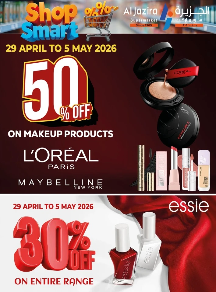 Al Jazira Shop Smart Offer