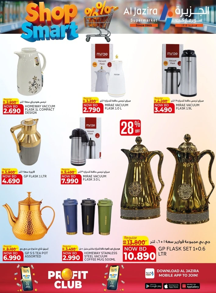 Al Jazira Shop Smart Offer