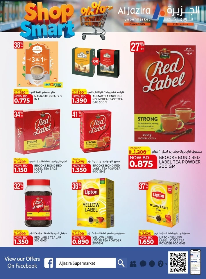 Al Jazira Shop Smart Offer