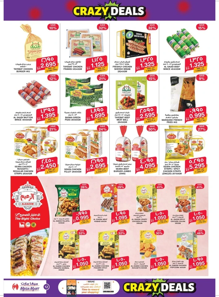 Mega Mart Crazy Deals