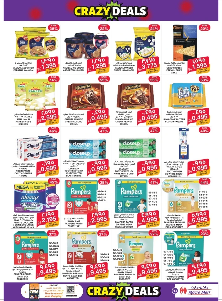 Mega Mart Crazy Deals