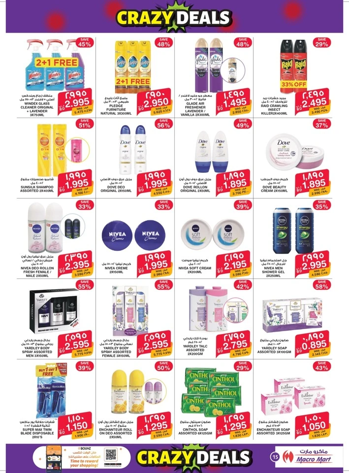 Mega Mart Crazy Deals