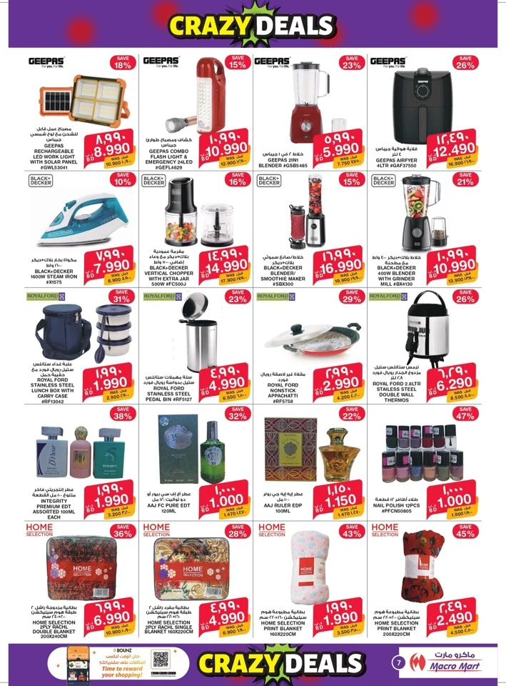 Mega Mart Crazy Deals