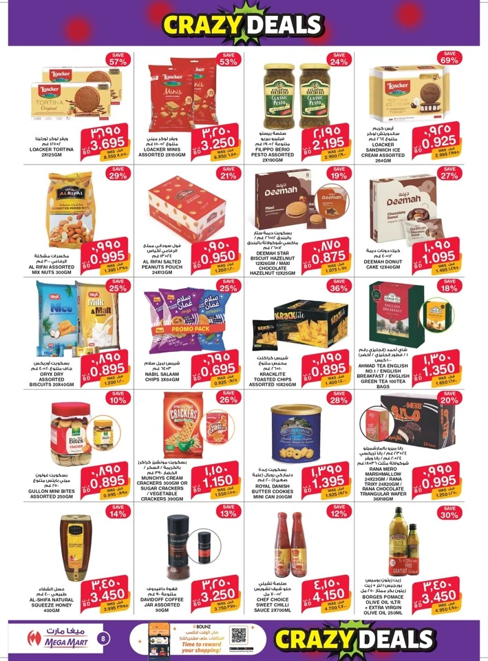 Mega Mart Crazy Deals