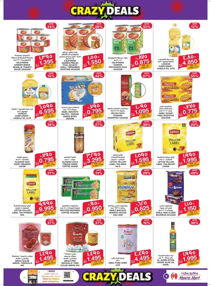 Mega Mart Crazy Deals
