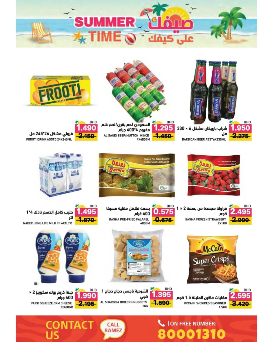 Ramez Summer Time Offer