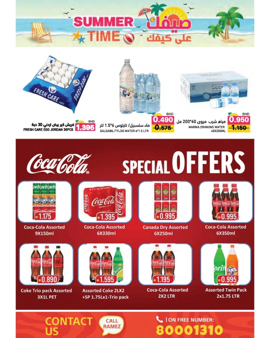 Ramez Summer Time Offer