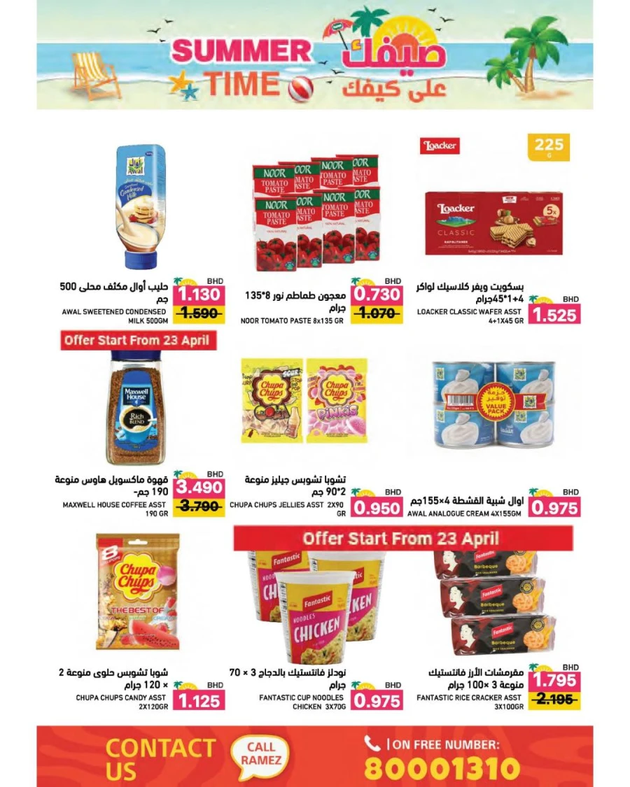 Ramez Summer Time Offer