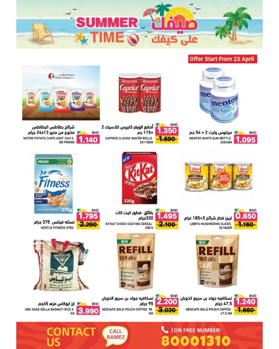 Ramez Summer Time Offer