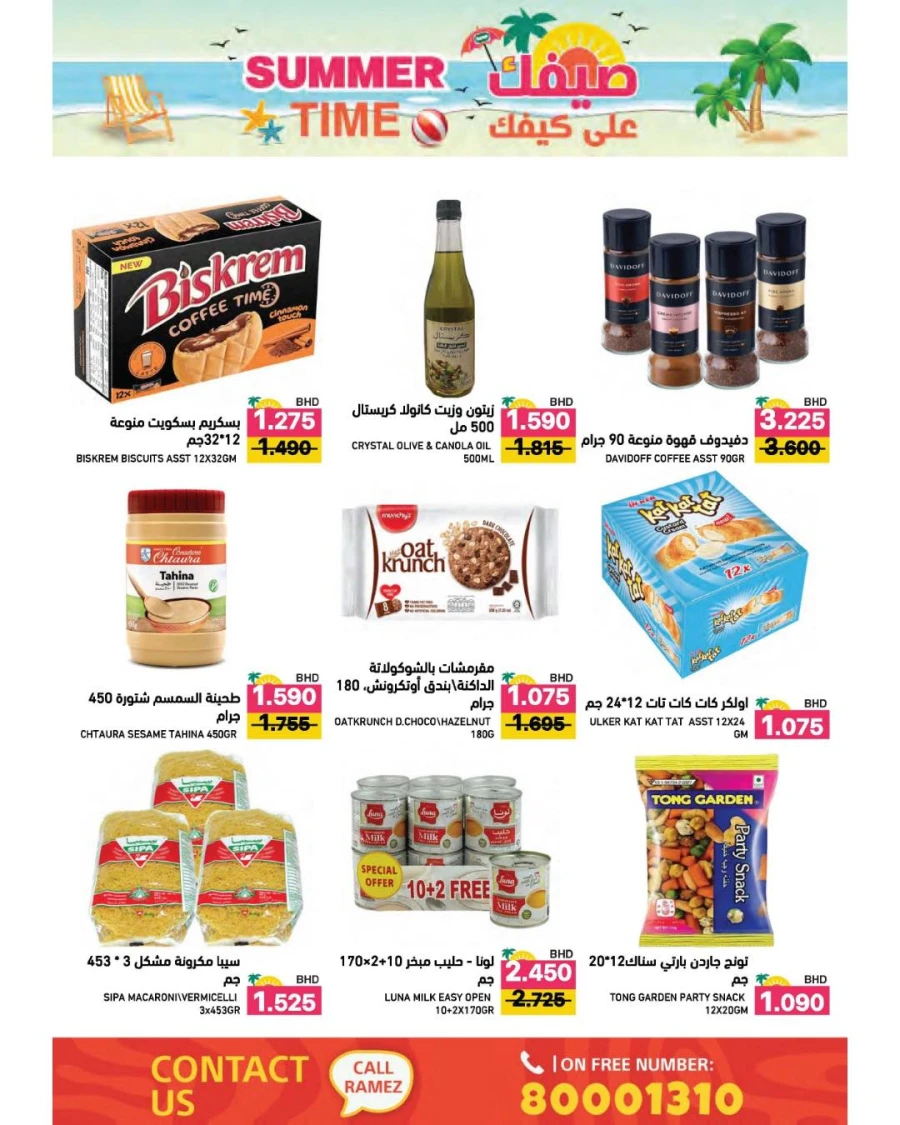 Ramez Summer Time Offer