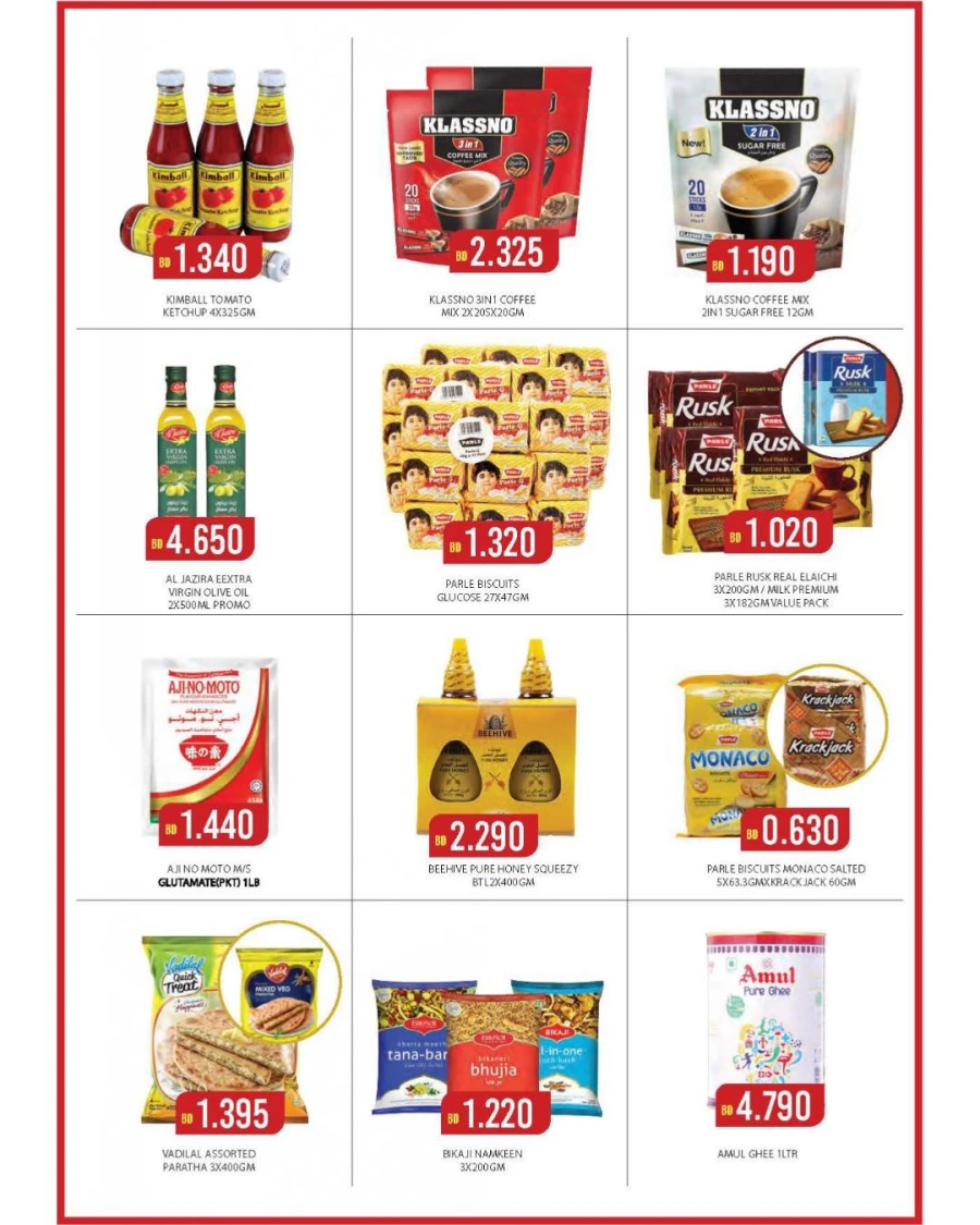 Ramez Summer Time Offer