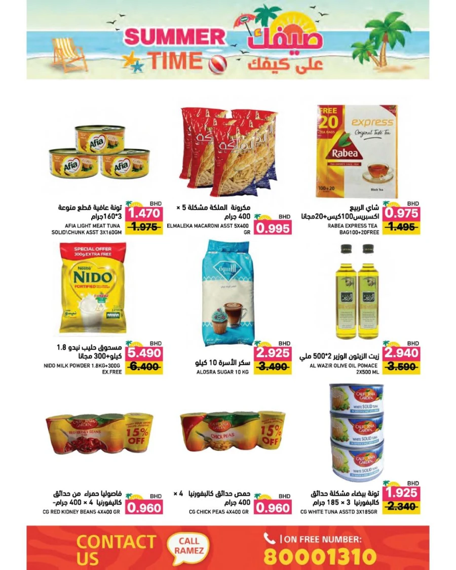 Ramez Summer Time Offer