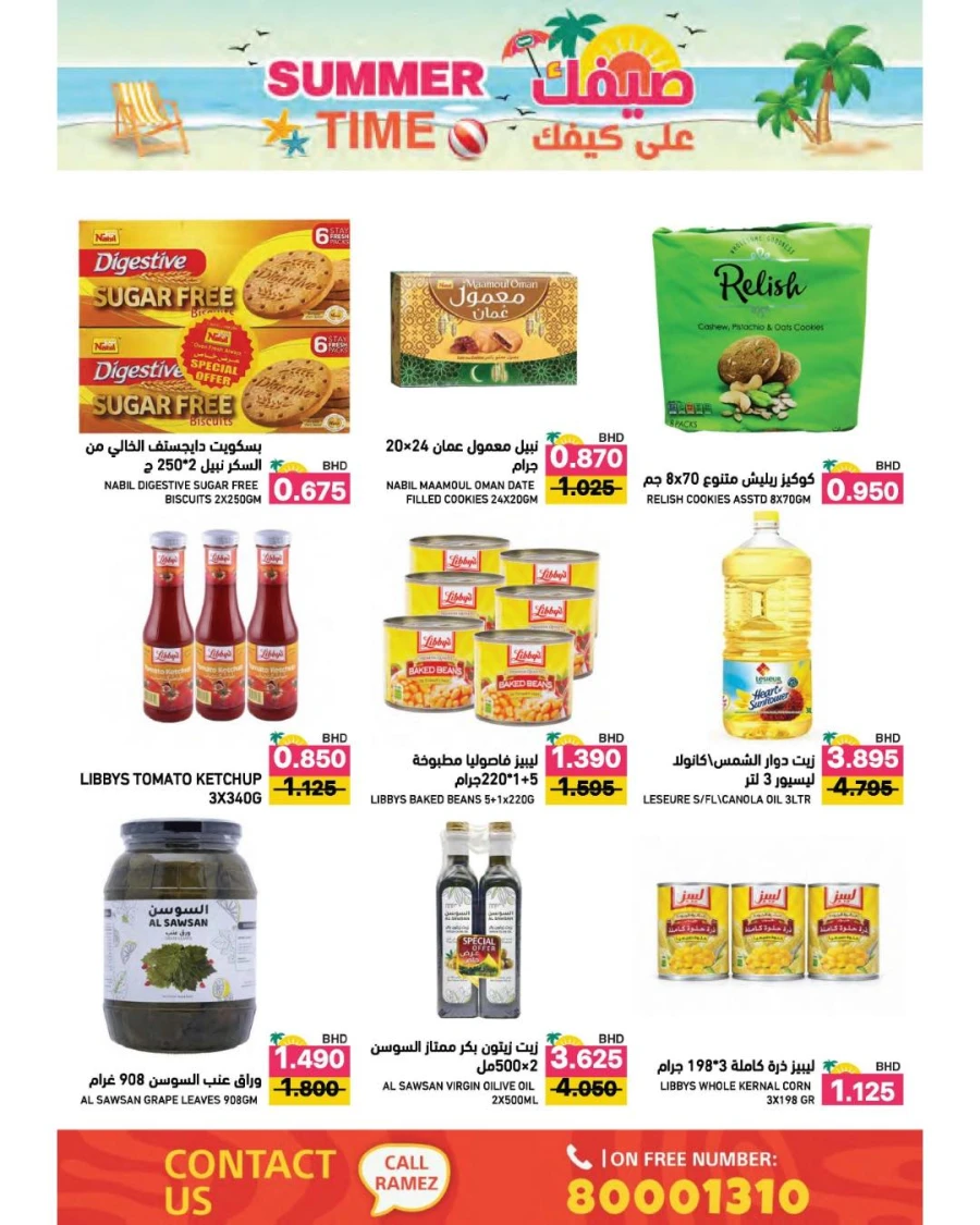 Ramez Summer Time Offer