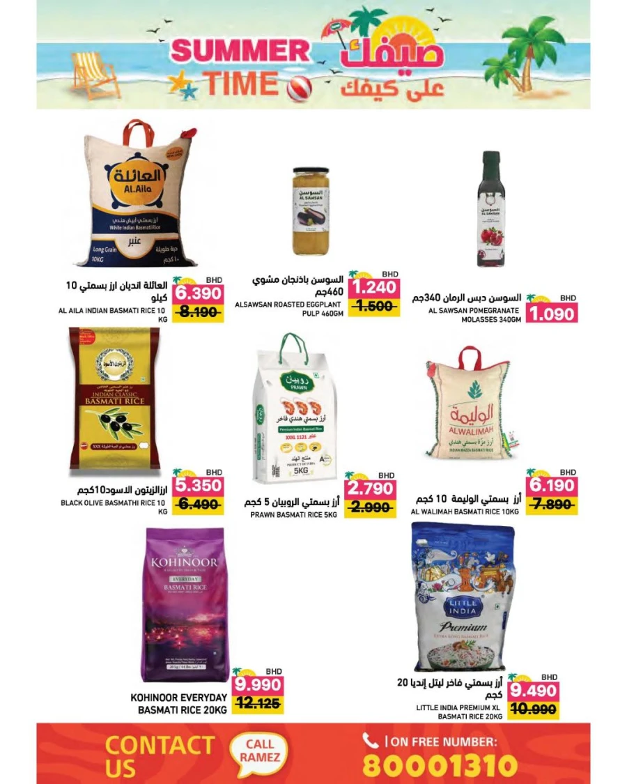 Ramez Summer Time Offer