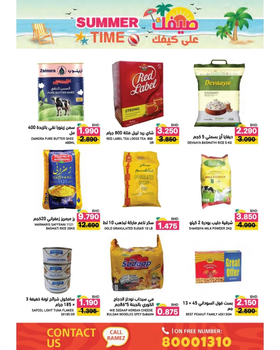 Ramez Summer Time Offer