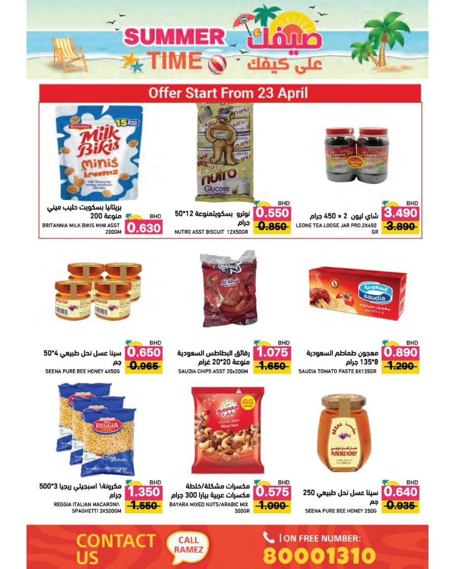 Ramez Summer Time Offer