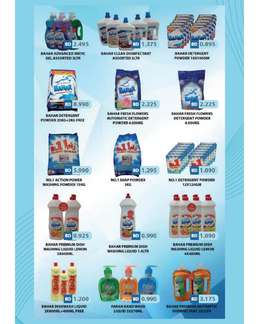 Ramez Summer Time Offer