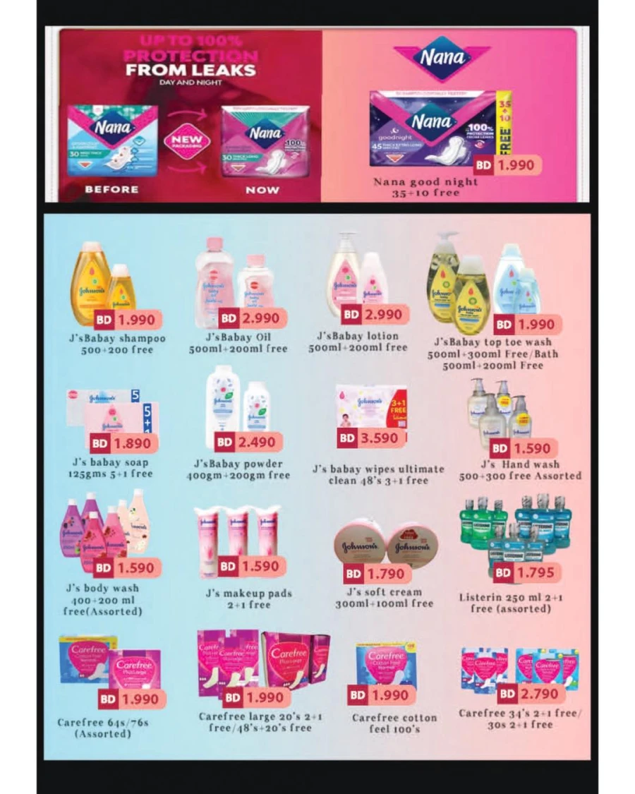 Ramez Summer Time Offer