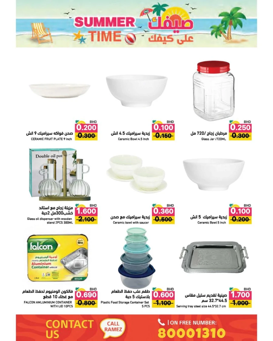 Ramez Summer Time Offer