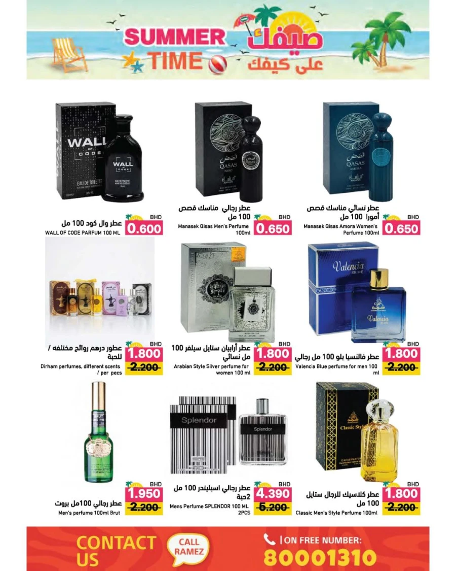 Ramez Summer Time Offer