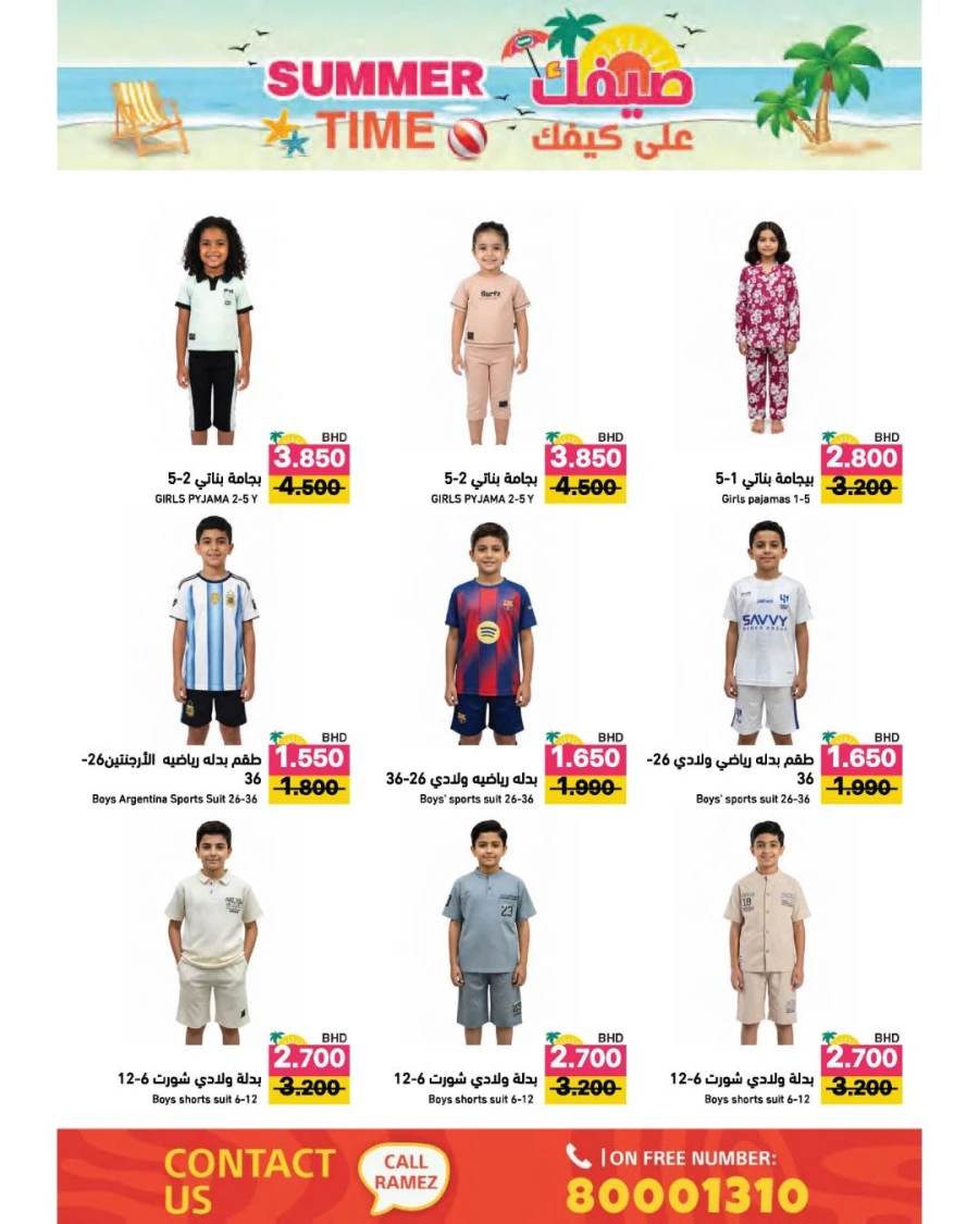 Ramez Summer Time Offer