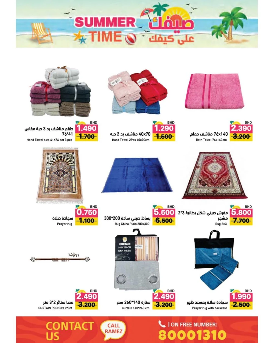 Ramez Summer Time Offer