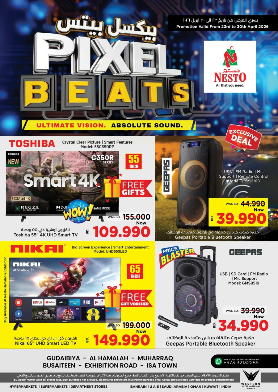 Nesto Pixel Beats Offer