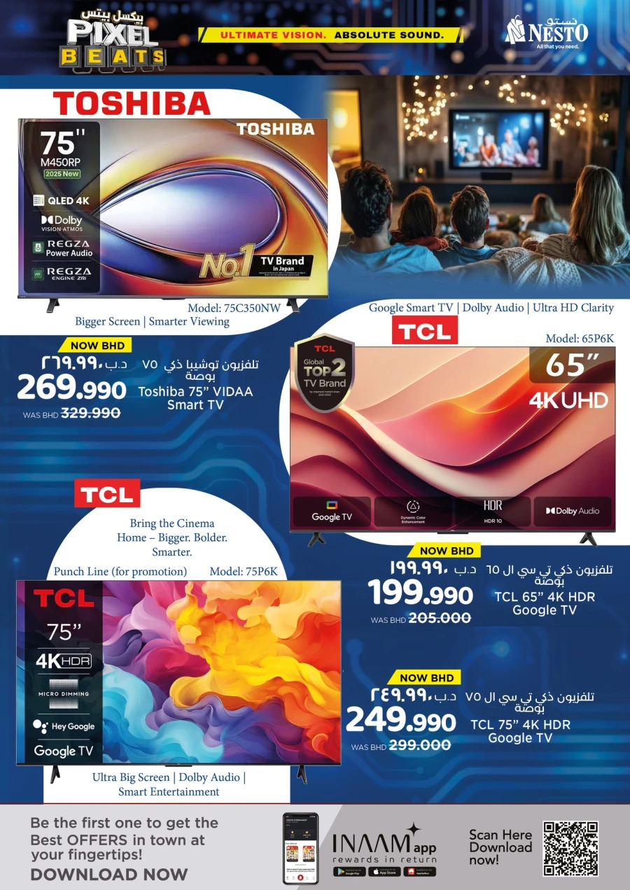 Nesto Pixel Beats Offer