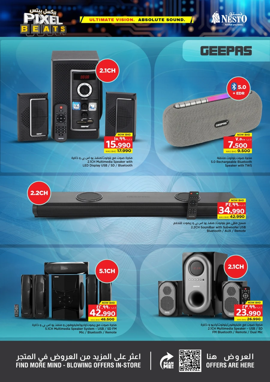 Nesto Pixel Beats Offer