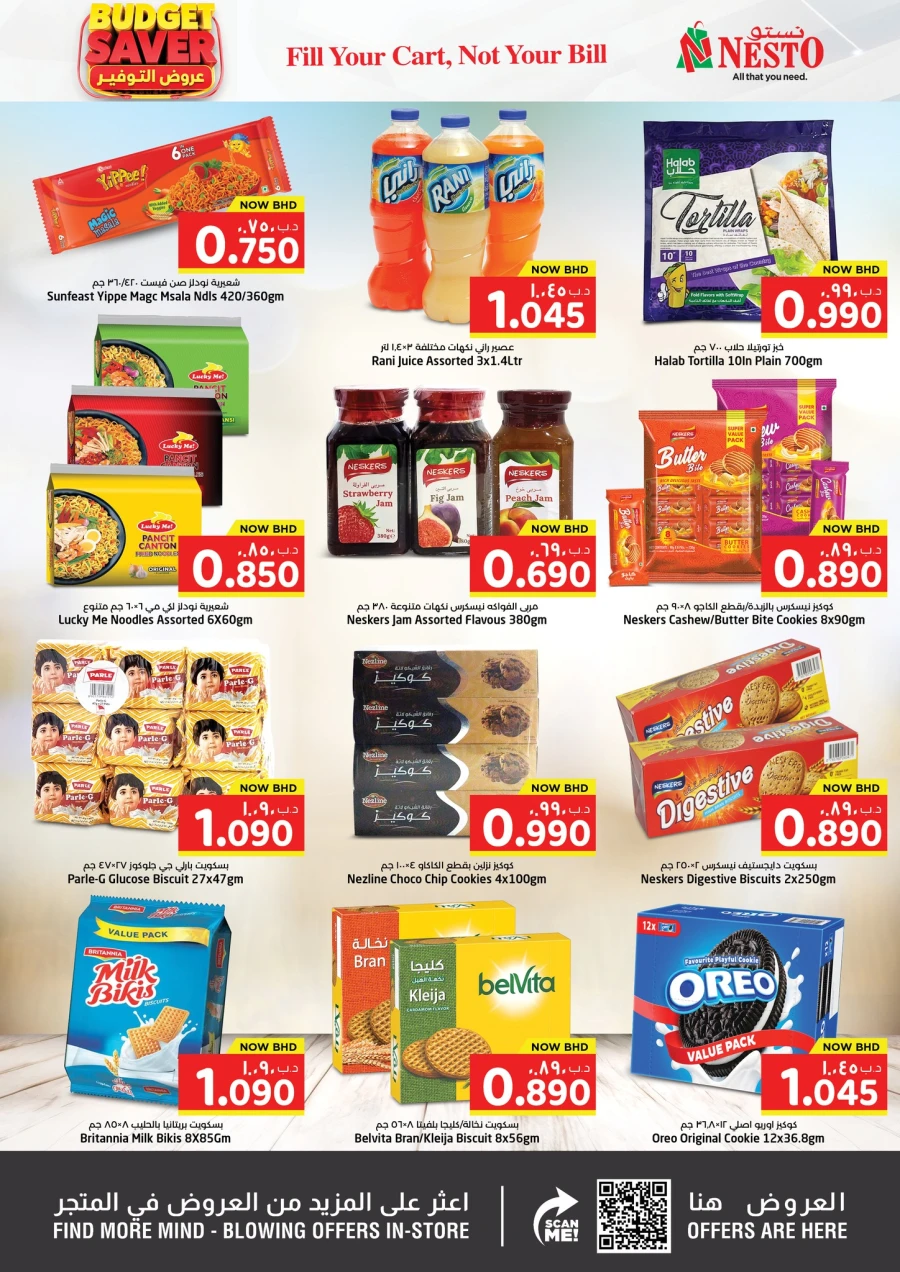 Nesto Budget Saver Offer