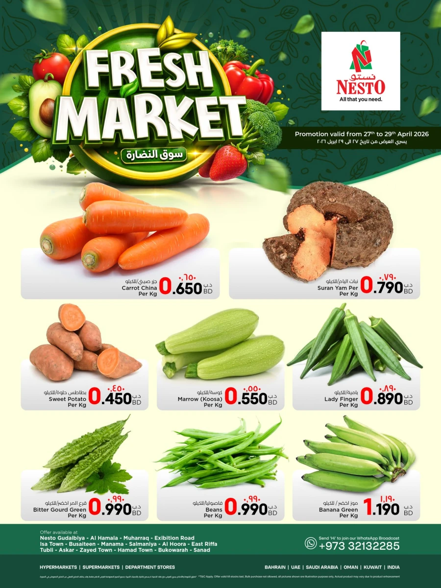 Nesto Fresh Market Offer
