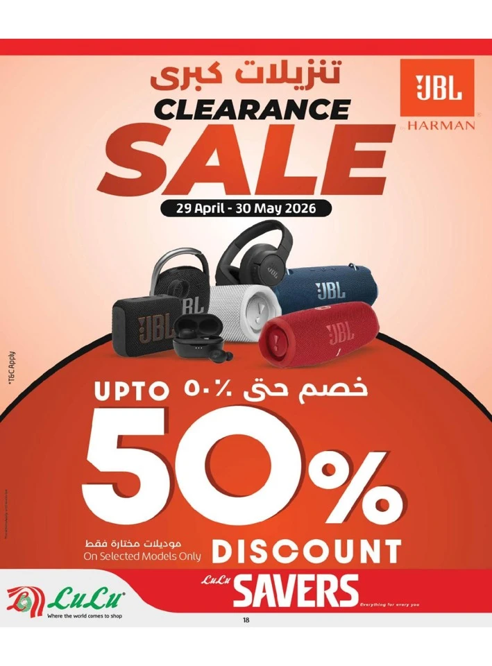 Lulu Savers Offer