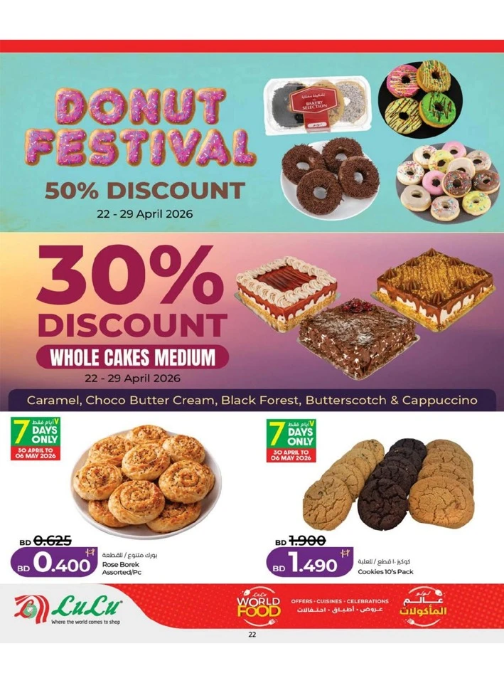 Lulu World Food Offer