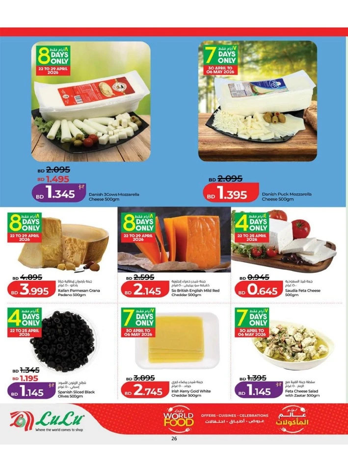 Lulu World Food Offer
