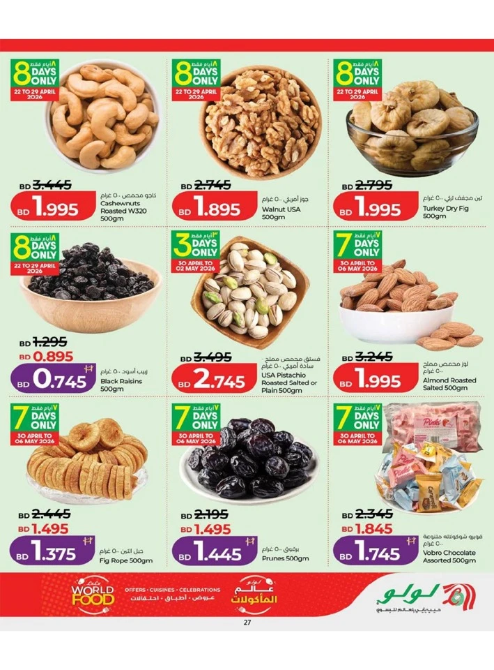 Lulu World Food Offer