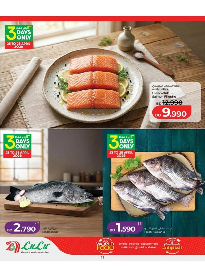 Lulu World Food Offer