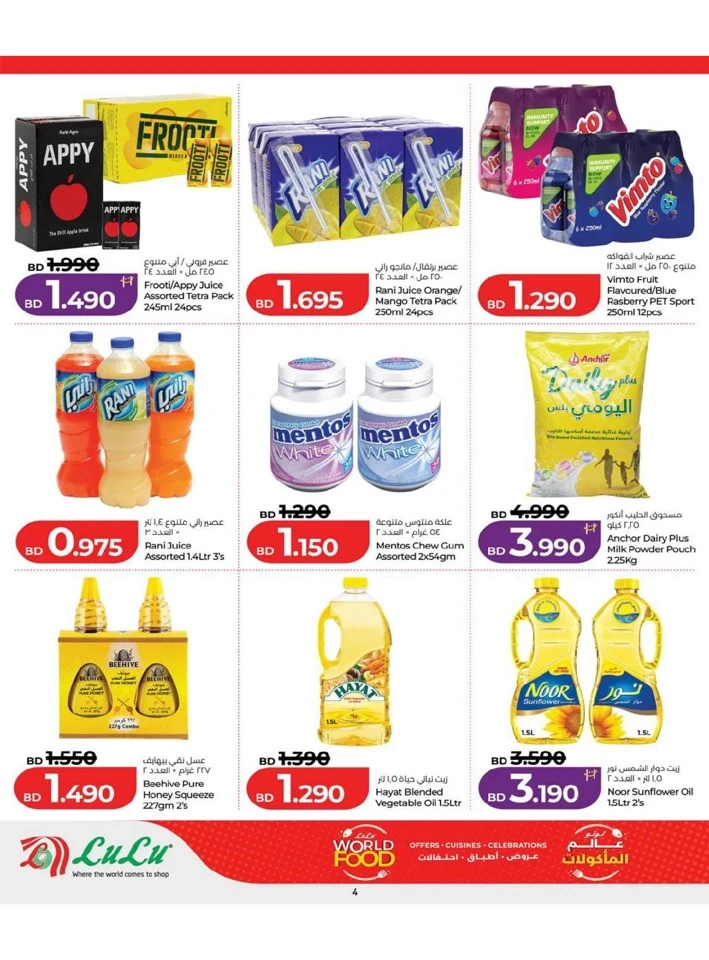 Lulu World Food Offer
