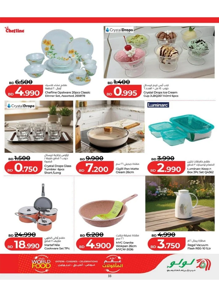 Lulu World Food Offer