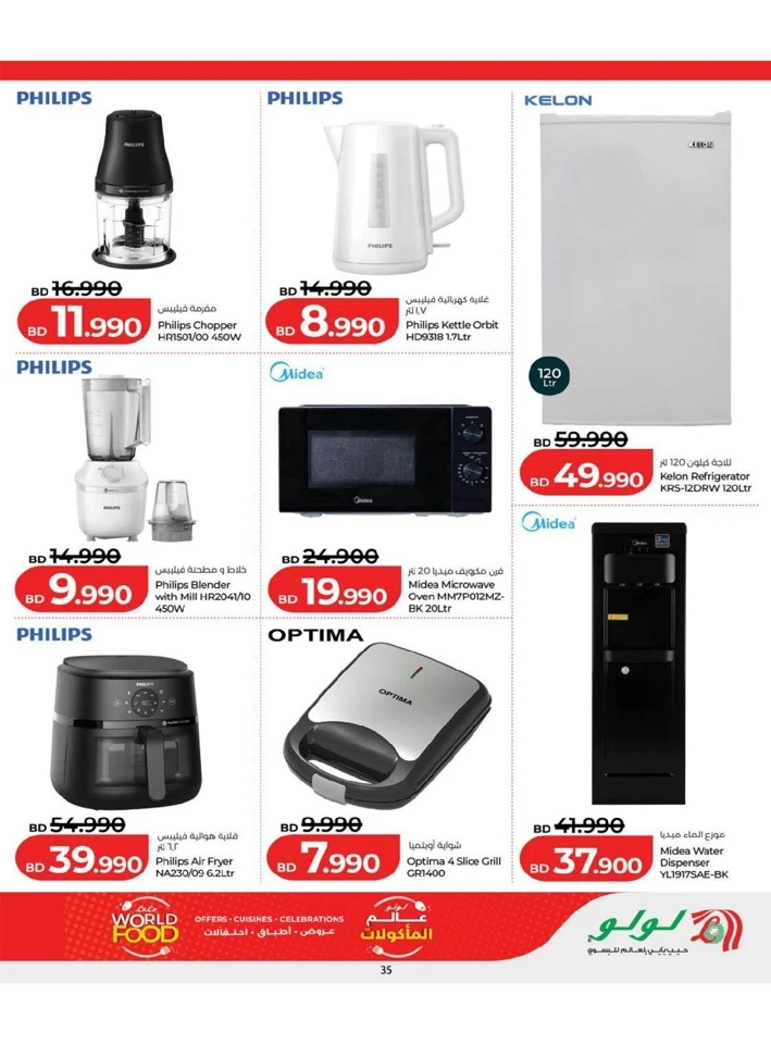 Lulu World Food Offer