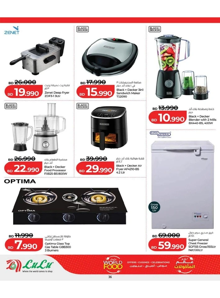 Lulu World Food Offer