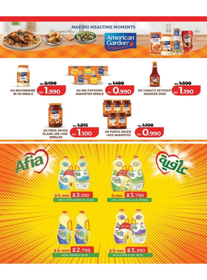 Lulu World Food Offer