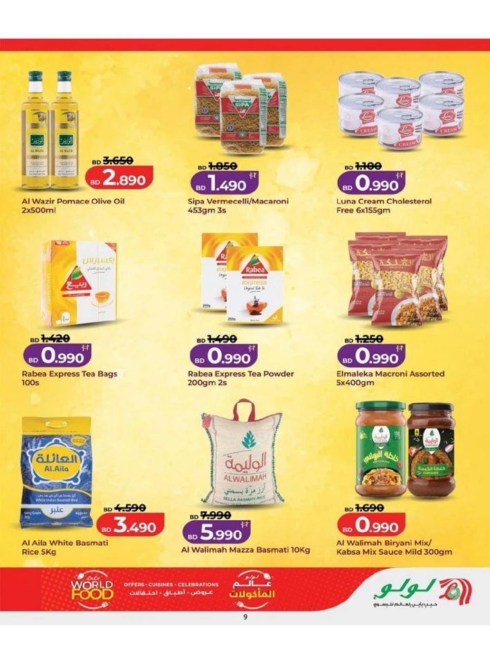 Lulu World Food Offer