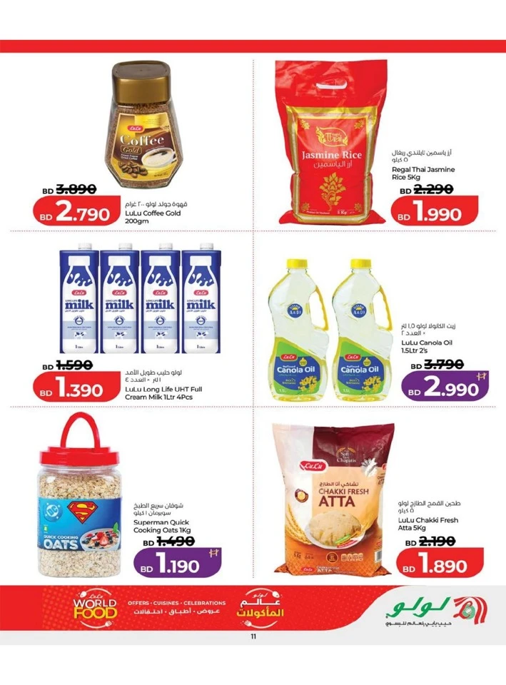 Lulu World Food Offer