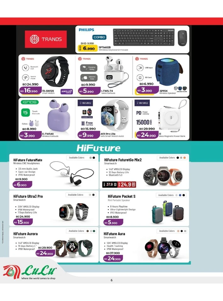 Lulu Digitech Deals