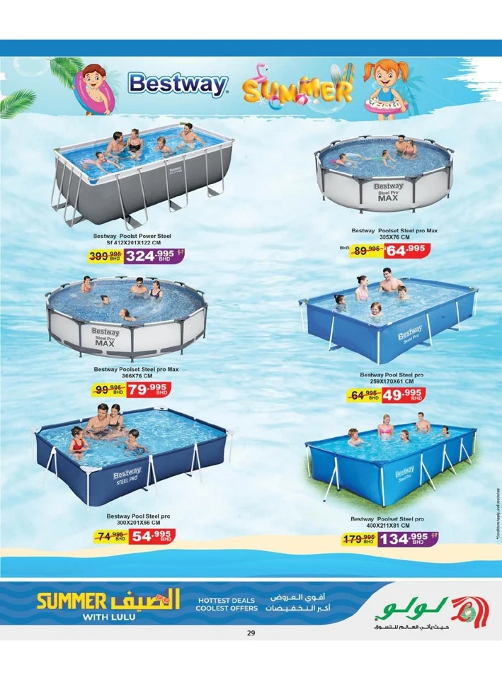 Lulu Home Clean Deals