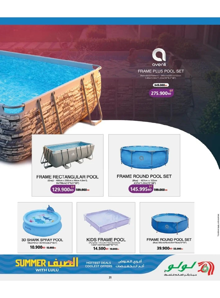 Lulu Home Clean Deals