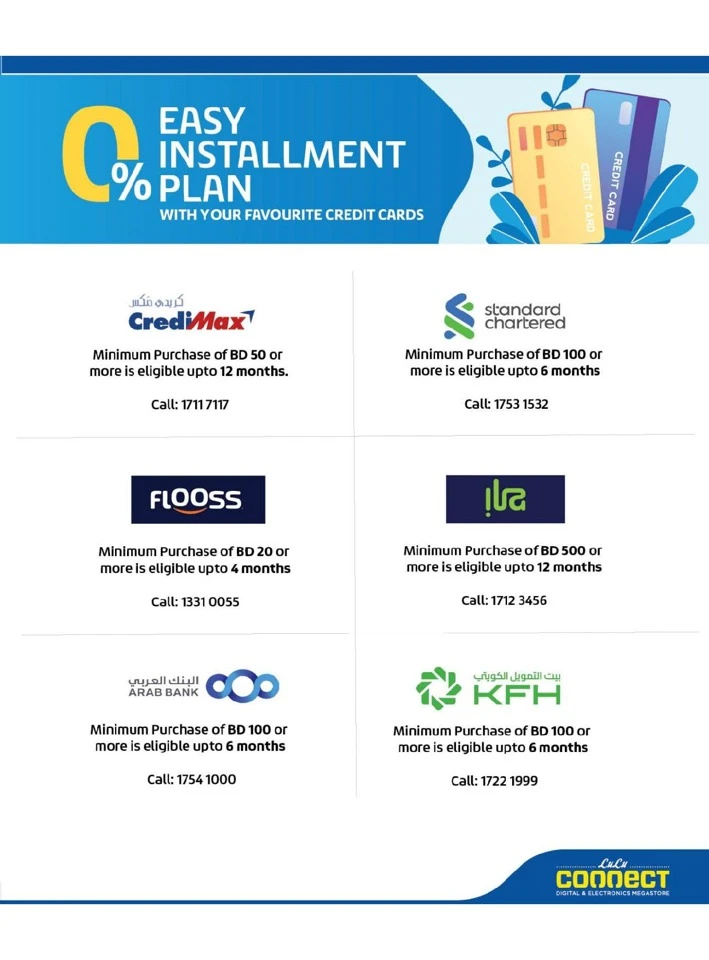 Lulu Home Clean Deals